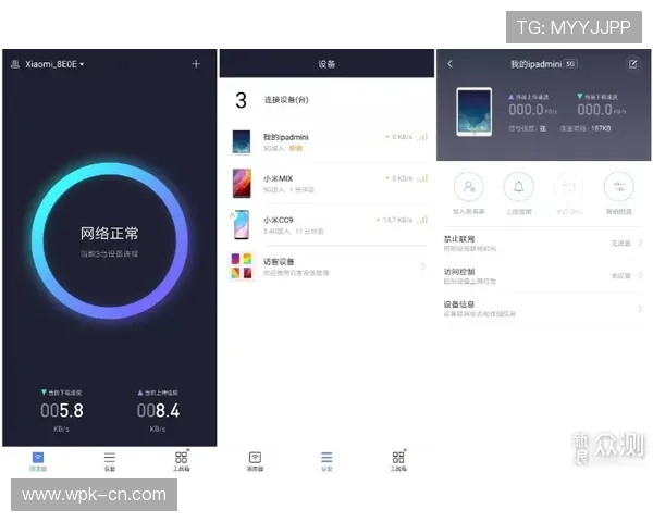 必赢旗舰厅下载官网官方平台，支持多设备多版本同步登录