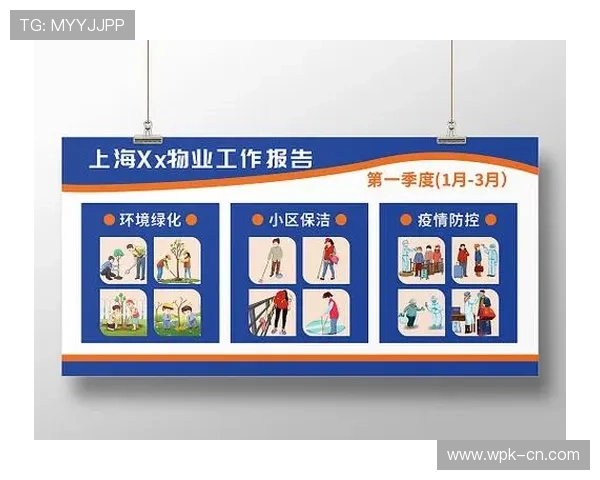 探索winwin集团网址官方平台，获取企业最新公告与合作方案