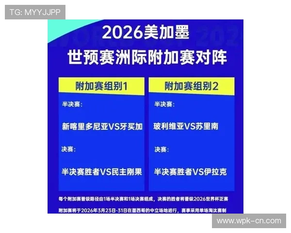 2026年世界杯墨西哥对阵韩国比赛中球员的赛前访谈内容全景回顾